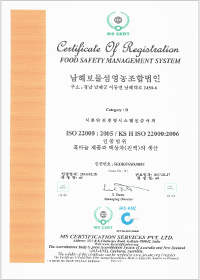 ISO22000